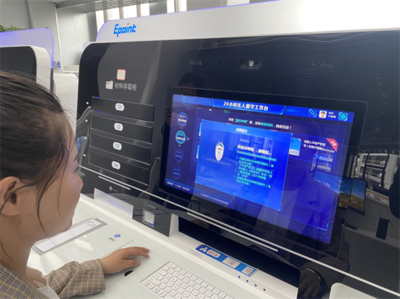 新點軟件助力武威市政務服務智能化“躍然升級”，為數字生活加速度