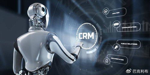 借助Baklib，發揮人工智能在客戶服務與代理效率中的核心作用