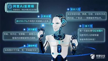 別再誤讀了！一文讀懂人工智能與人類智能的根本差異