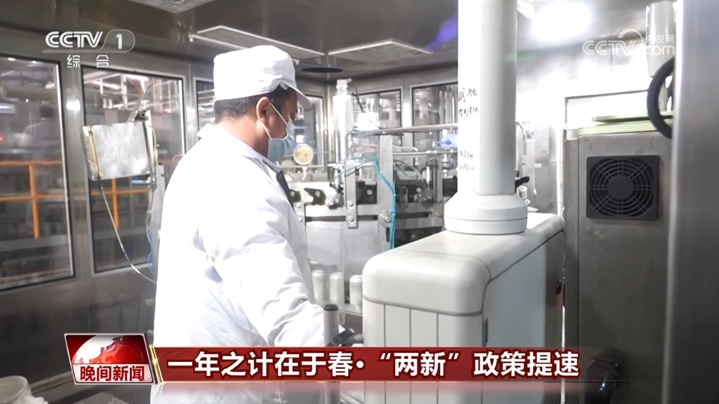 兩新政策加力擴圍，智能化安裝工程服務激發(fā)內需潛力