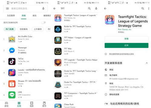 用不了國外軟件？谷歌服務這樣裝，華為榮耀也適用