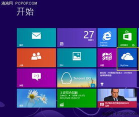 Win8用戶不容錯過的一朵云 SkyDrive應用服務詳解