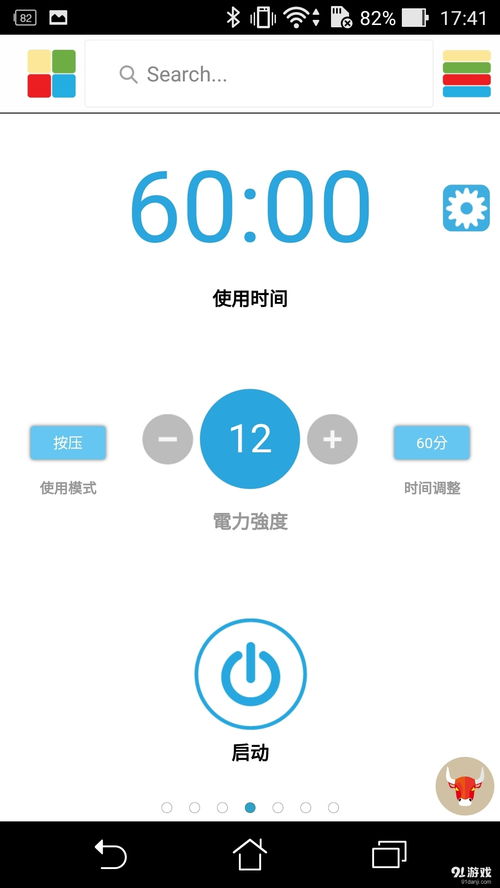 oha安卓版v1.4.43官方下載指南與91手游網(wǎng)服務(wù)簡介