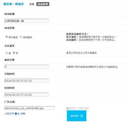 企業產品搖一搖促銷互動軟件解決方案 激活線下場景的數字化引擎
