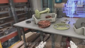 子極數碼科技 VR英語語音識別教育軟件項目展示